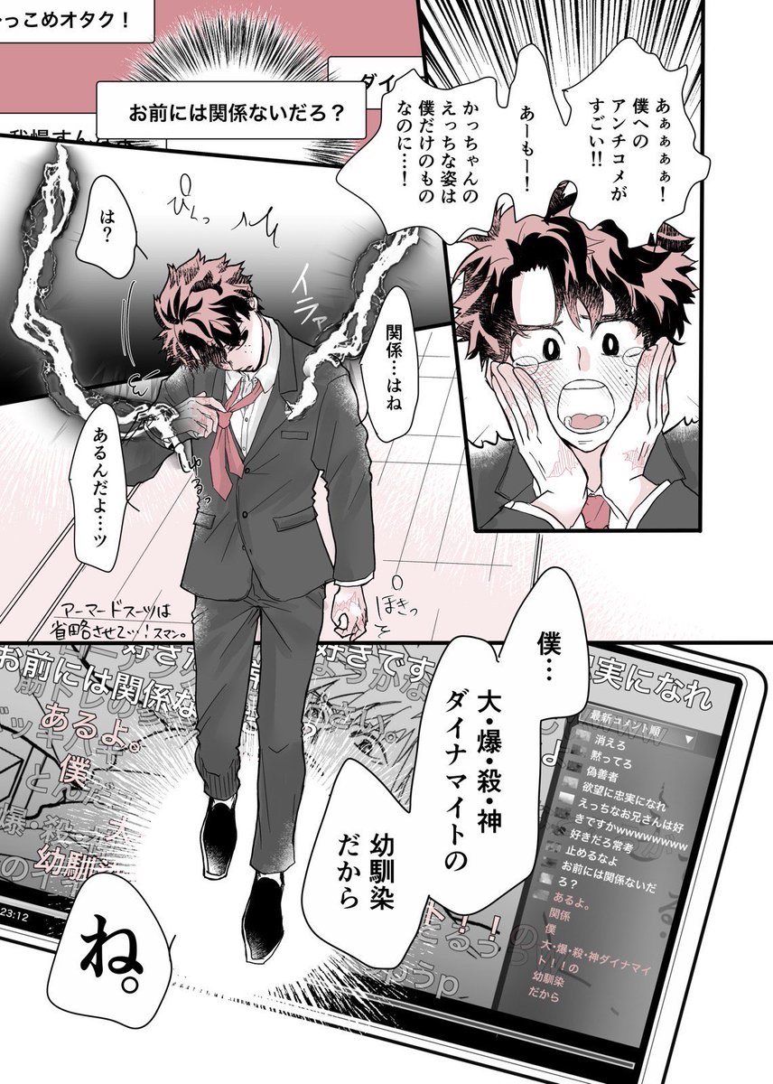 こん太 (@kon1200aki_) / Posts / X