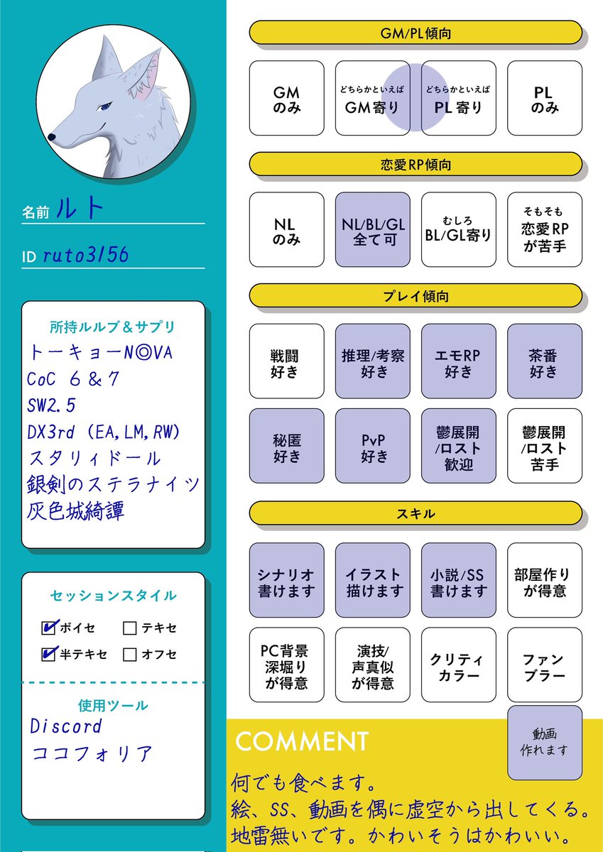 ルト@システムを増やさない tweet media