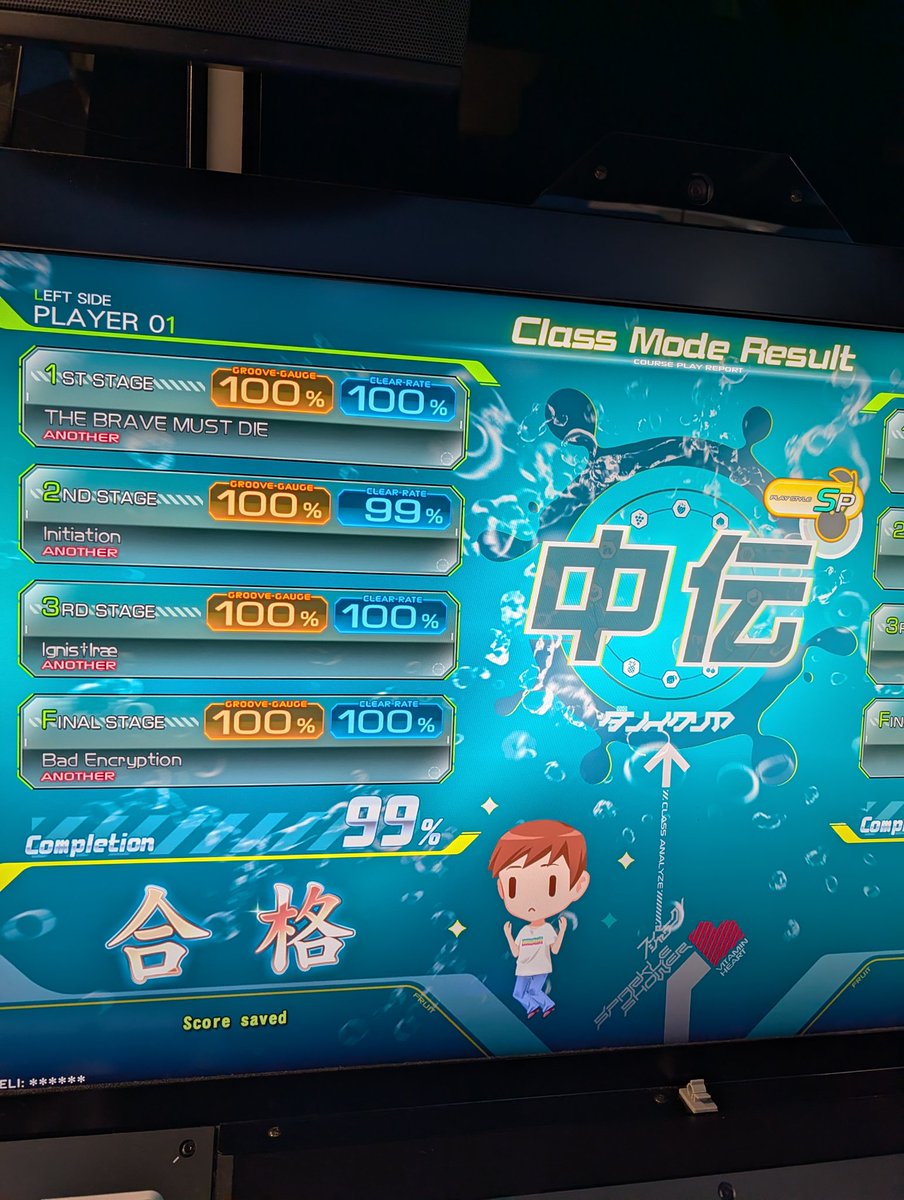nore2dx's tweet photo. 中伝と皆伝合格
bad encryptionだけちょっと上手かった https://t.co/7ZfJIx3pGE