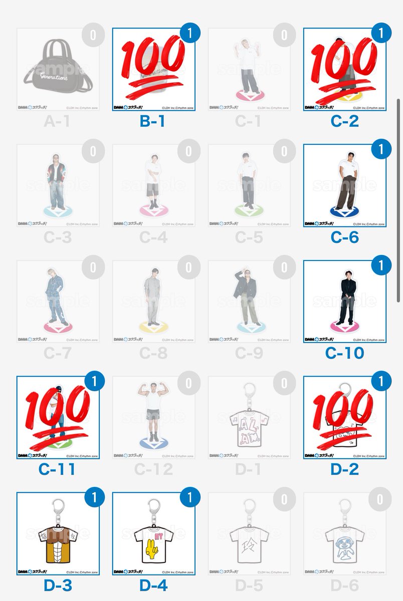 ch17__a's tweet image. GENERATIONS ジェネDMM スクラッチ

譲　小森隼C-10 D-4
　　中務裕太C-6
　　数原龍友D-3

求　白濱亜嵐　異種可

条件の合う方よろしくお願い致します🙇🏻‍♀️