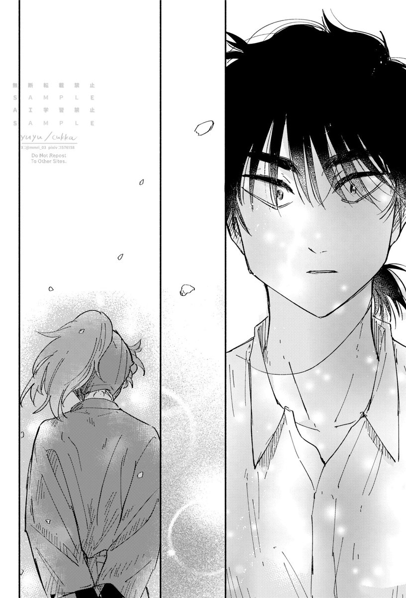 9/13) | yuyu さんのマンガ | ツイコミ(仮)