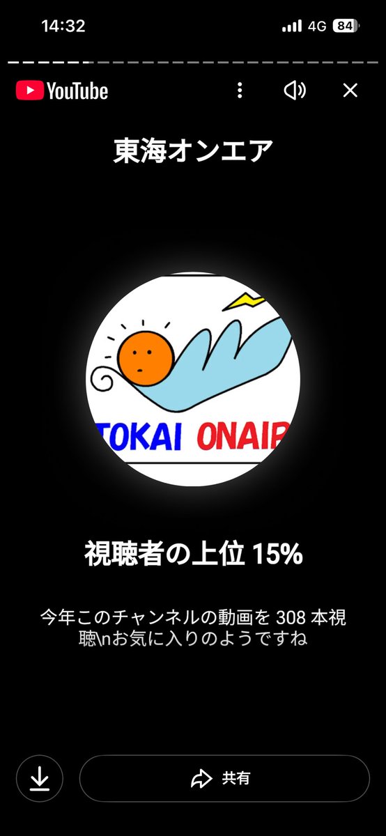 いつか岡崎いきたいなー