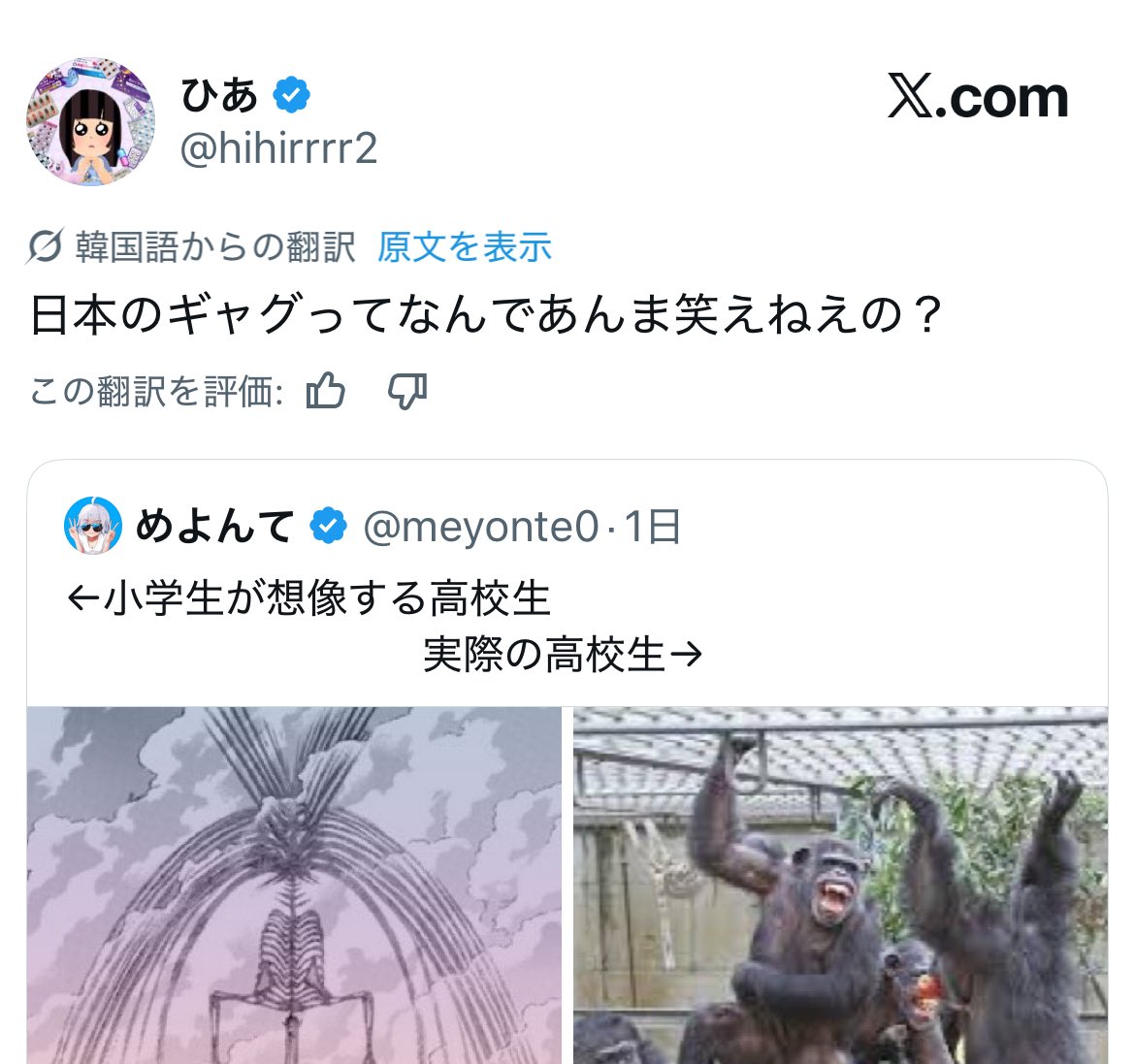 meyonte0's tweet photo. 日本の皆、マジでごめん https://t.co/in2YMnnx96