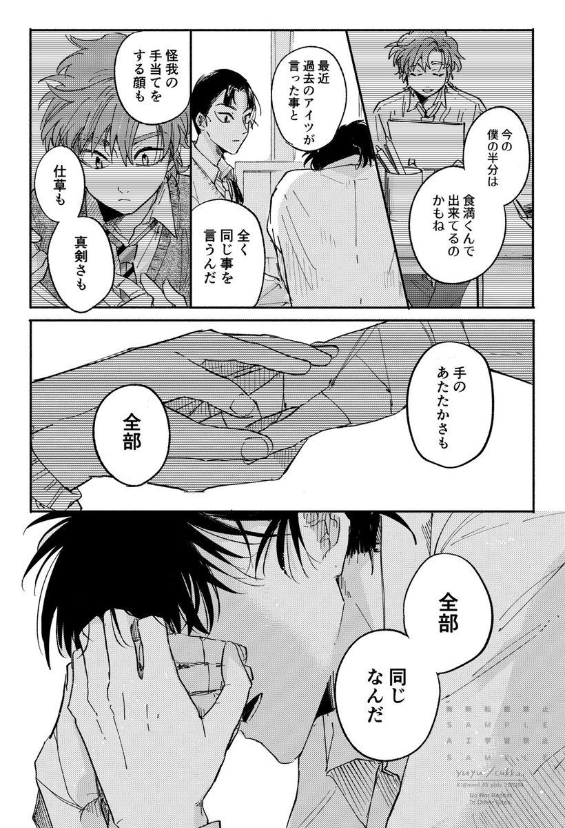 (11/13) 