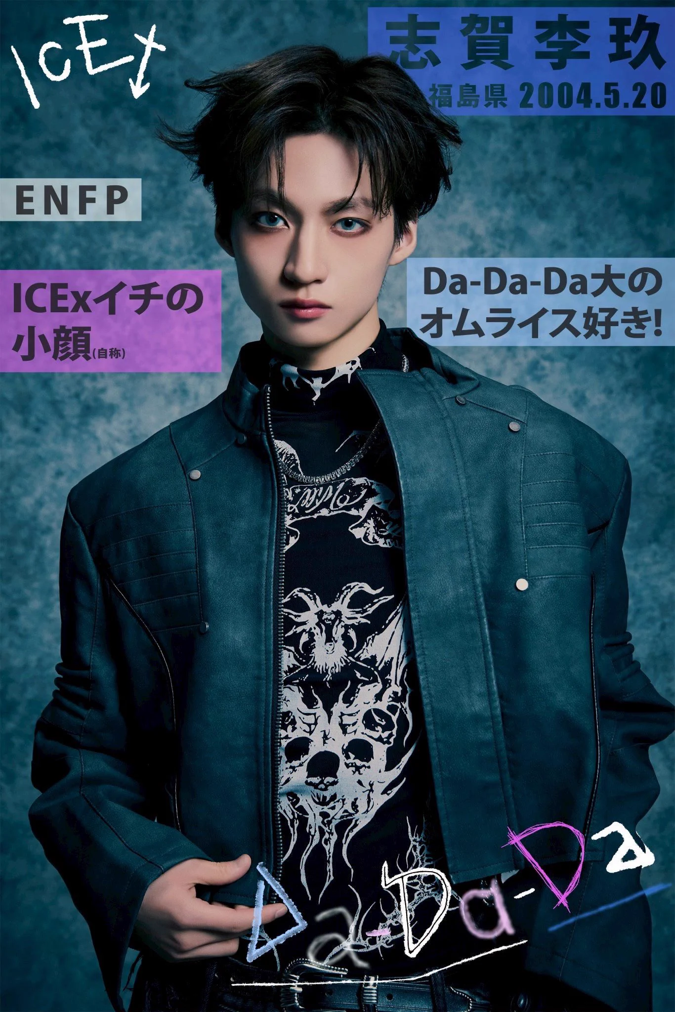 ICEx on X: 