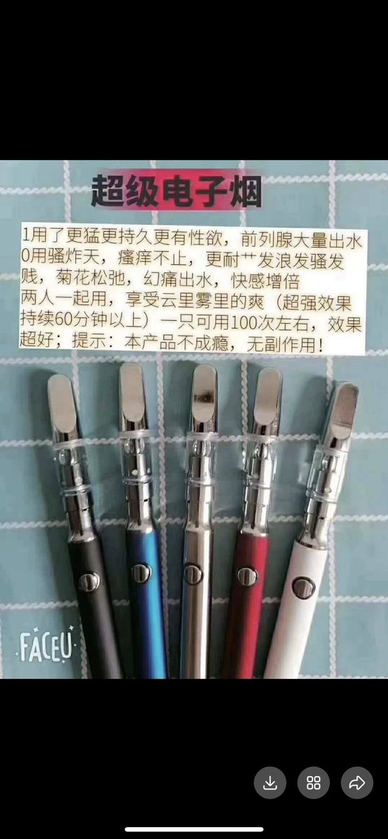 Ppuccic's tweet photo. @zamorano_mario 这个人是骗子，发几十块钱的烂货和烂r https://t.co/ebNH25KbML