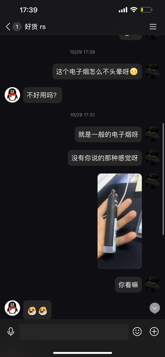 Ppuccic's tweet photo. @zamorano_mario 这个人是骗子，发几十块钱的烂货和烂r https://t.co/ebNH25KbML