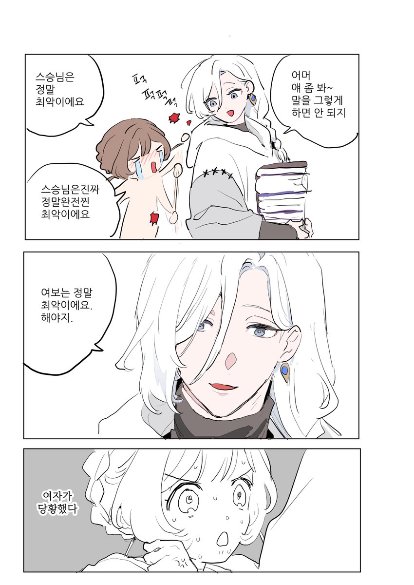 ( ❛ ∞ ❛ *)두근 ✨ ドキ (@s2_dalgi_s2) on Twitter photo 