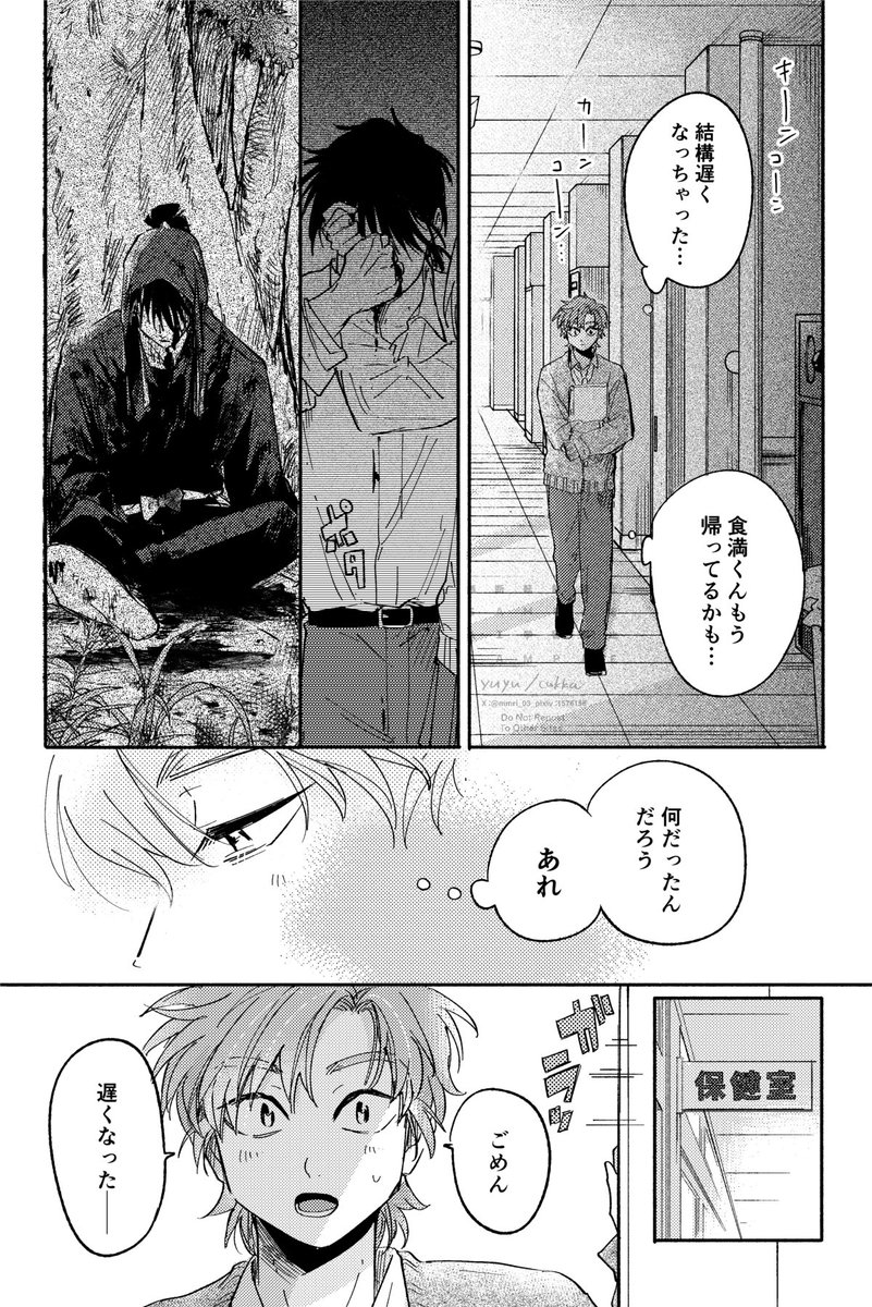 yuyu (@mmri_03) / Posts / X