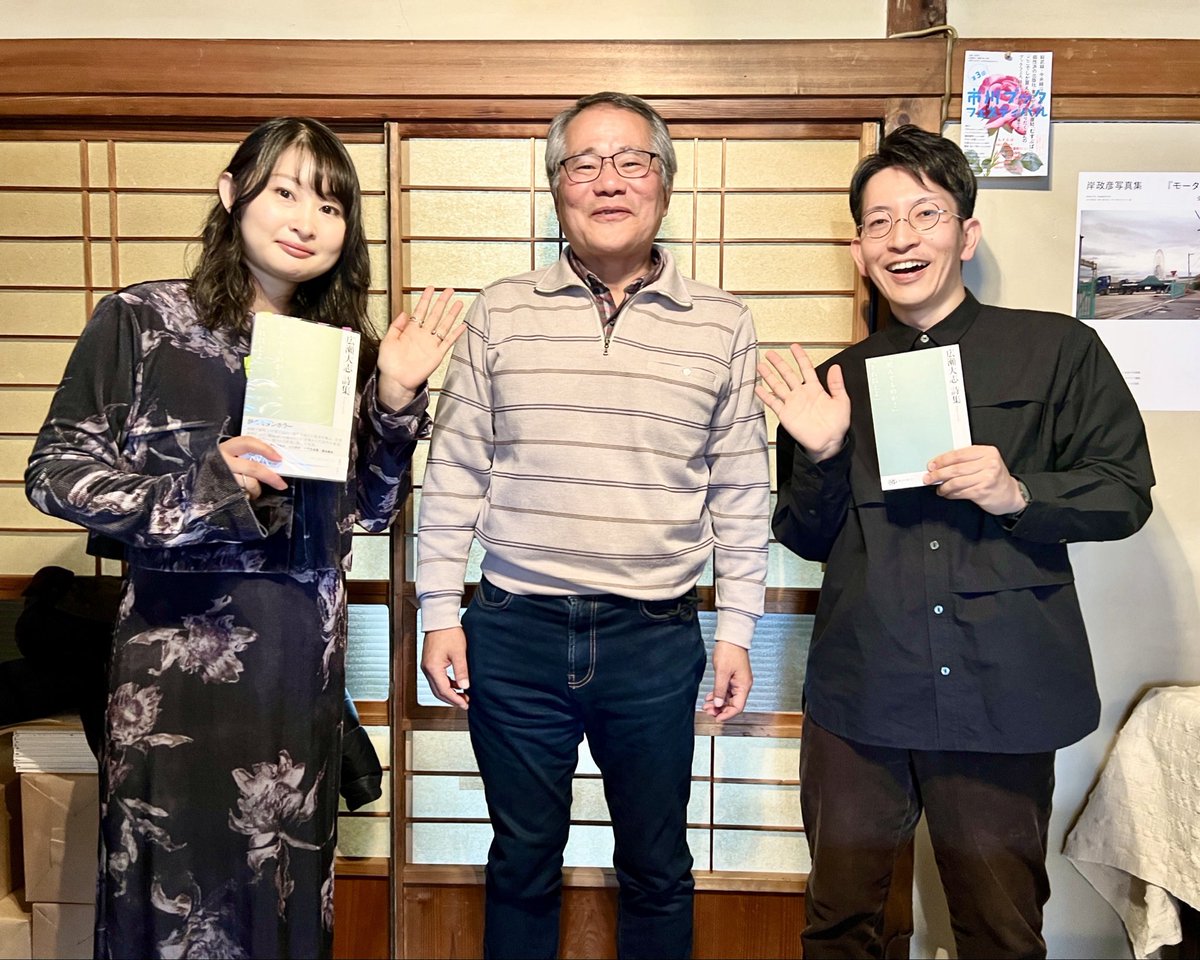 広瀬大志 (@taitaishi0323) / Posts / X