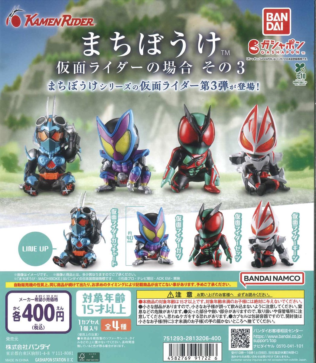 ⚠️完売商品のお知らせ⚠️ ▷ おとぼけフェイスポーチ ▶︎ 夏目友人