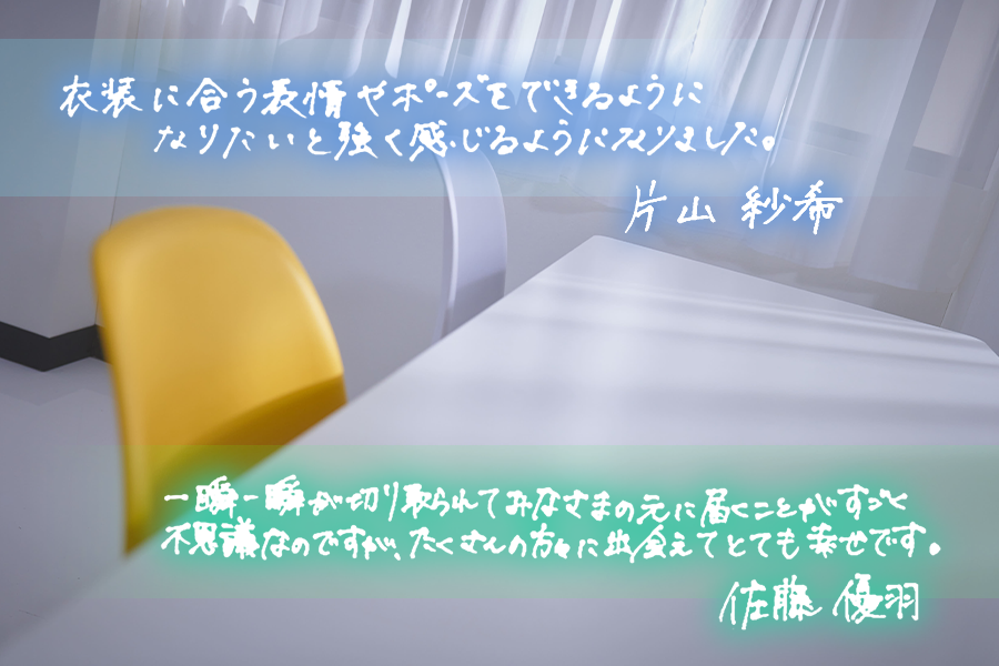 kh_unisonair's tweet image. 12/10 12:00
Coming Soon…

#日向坂五期生
#片山紗希
#佐藤優羽
#ユニエア