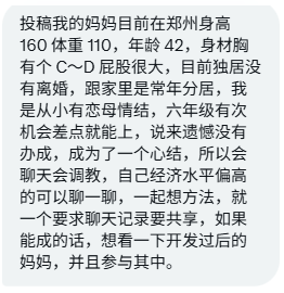 把爱留在河南（接投稿） tweet media