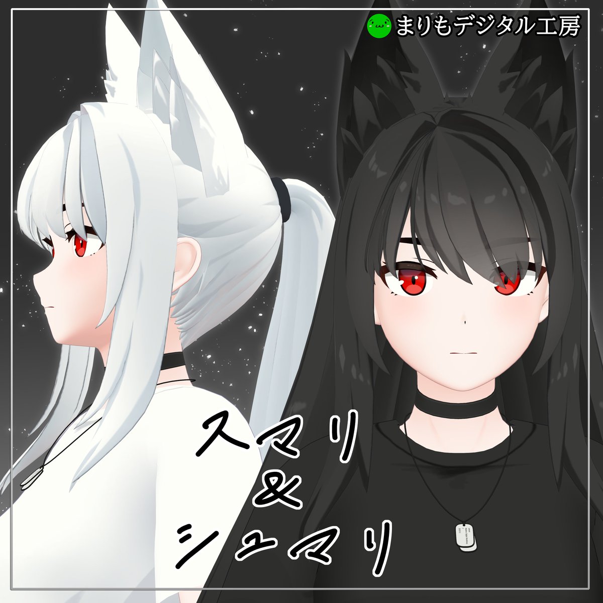 まりもページ まりも氏 VRC (@marimo0084570) / Posts / X