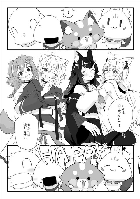 #去年の12月の画像を無言であげる 