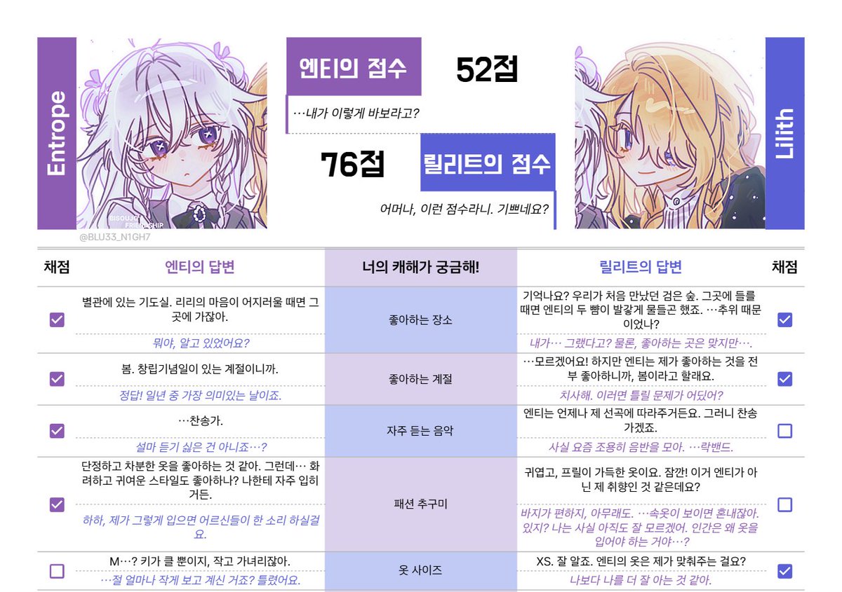마찰 tweet media