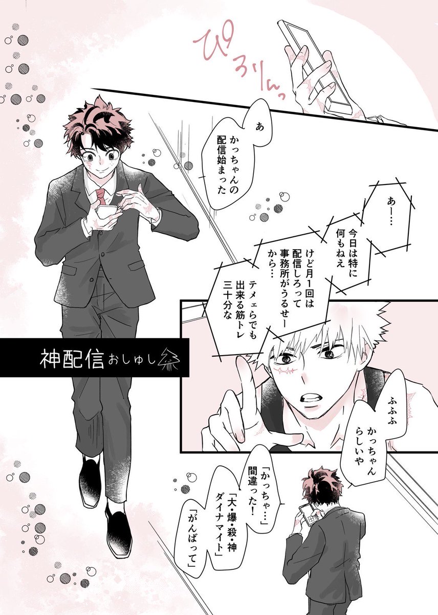 こん太 (@kon1200aki_) / Posts / X