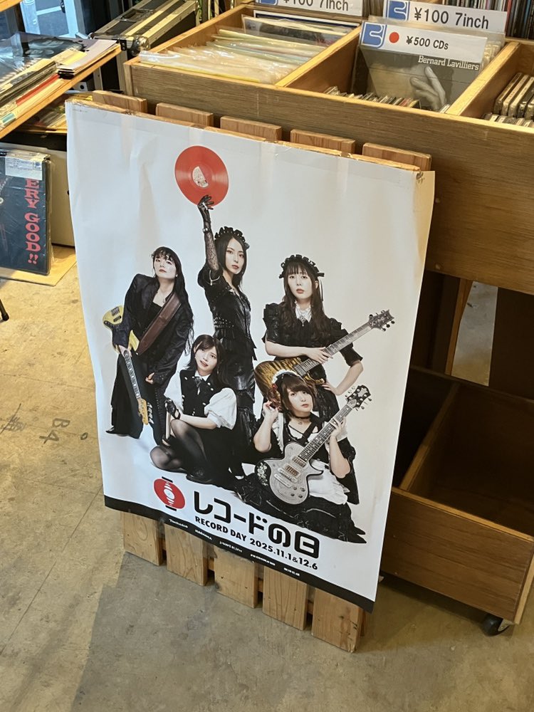 J-WAVE 「 30周年記念」非売品記念レコード/レコードの日 J-WAVE 「 30周年記念」非売品記念レコード/レコードの日 Amazon.co.jp