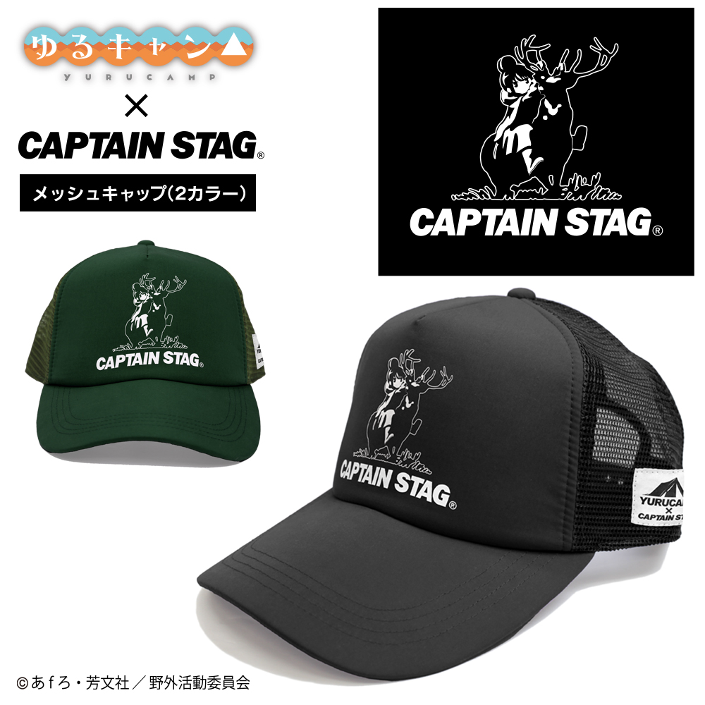 ゆるキャン△グッズ情報（mono） (@yurukyan_goods) / Posts / X