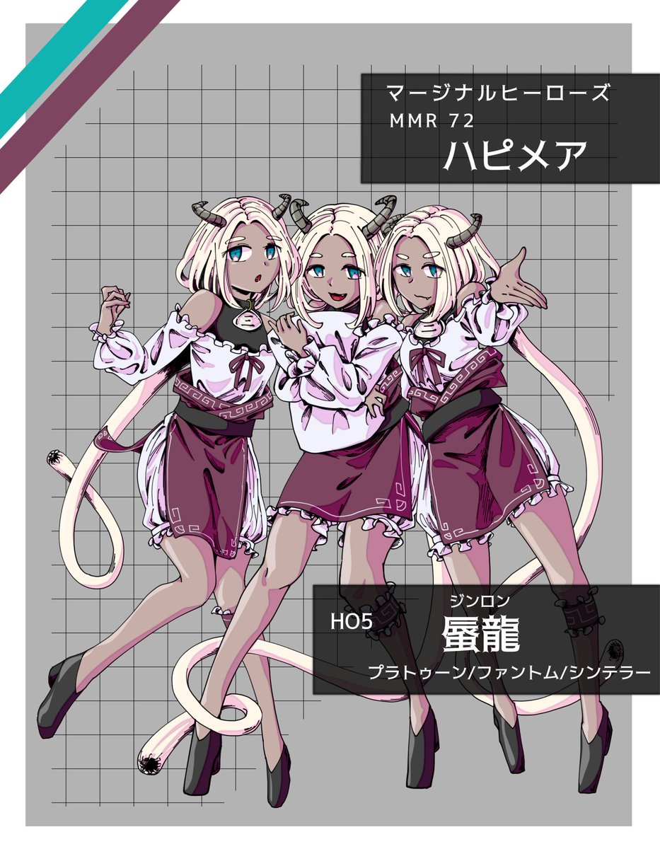MMR72 ハピメア
蜃龍

久々の新規PCでのMMR！遊ばせてもらっています！
量産型多重人格ロリ人外でみんなを賑やかしてしているぜ！
