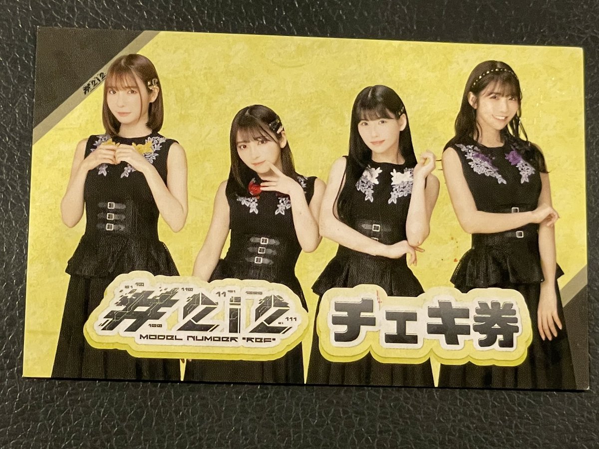 2i2 LAST TOUR 「Pages of Us」 ラストライブ終わった！ 無茶苦茶