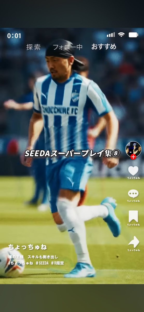 SEEDA  - ちょっちゅね！！！ Ft. R-指定 (Music Video) youtu.be/LBamicVzCNI?si… <a href="/YouTube/">YouTube</a>より