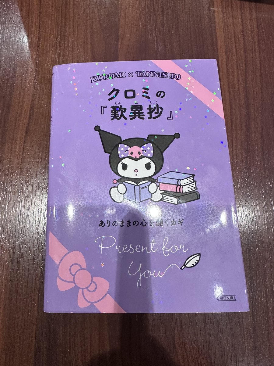 けんちゃん (@kenchan5) / Posts / X