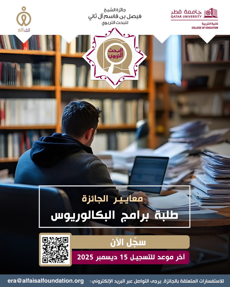 الفيصل بلا حدود tweet media