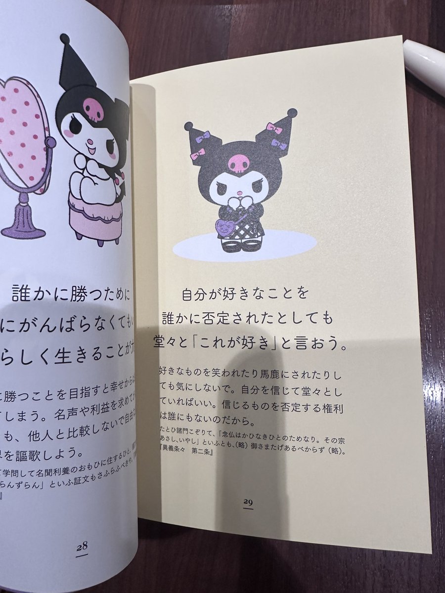 けんちゃん (@kenchan5) / Posts / X