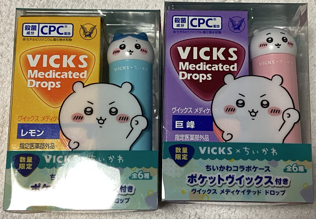 もんちゃん (@hiro4monchan) / Posts / X