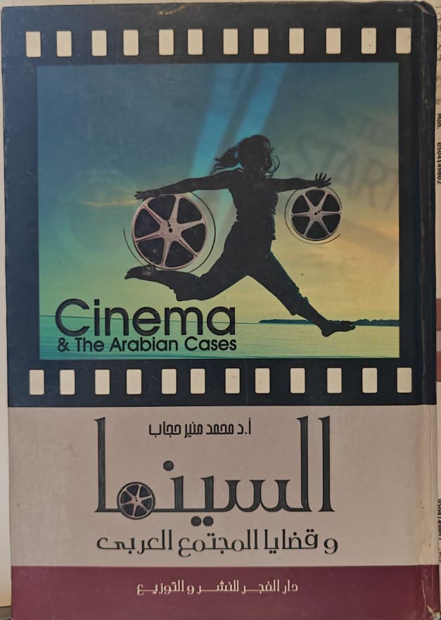 CineRama_Club's tweet image. ريتويت رجاء

#مسابقات_سينيراما رقم 7

*للمقيمين داخل السعودية
*الإجابة على الخاص

احتفاءً من سنيراما باليوم العالمي للغة العربية 18 ديسمبر

ما هي الترجمة المثلى لـ :
All Her Fault

أخر موعد للمشاركة 9م يوم 16 ديسمبر

الجائزة: