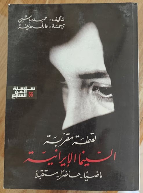 CineRama_Club's tweet image. ريتويت رجاء

#مسابقات_سينيراما رقم 7

*للمقيمين داخل السعودية
*الإجابة على الخاص

احتفاءً من سنيراما باليوم العالمي للغة العربية 18 ديسمبر

ما هي الترجمة المثلى لـ :
All Her Fault

أخر موعد للمشاركة 9م يوم 16 ديسمبر

الجائزة: