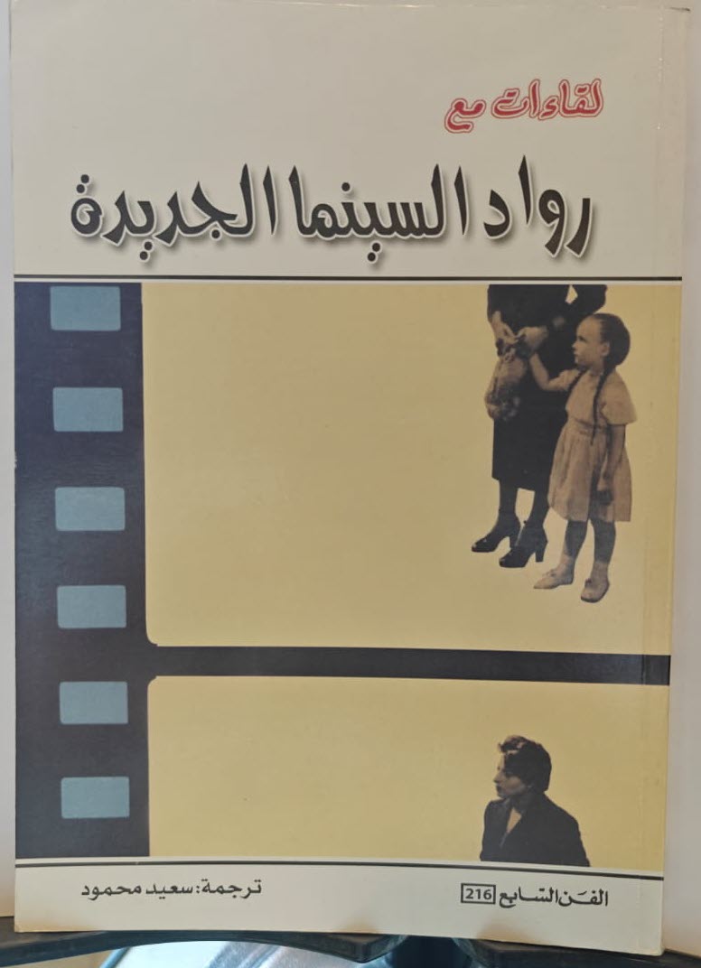 CineRama_Club's tweet image. ريتويت رجاء

#مسابقات_سينيراما رقم 7

*للمقيمين داخل السعودية
*الإجابة على الخاص

احتفاءً من سنيراما باليوم العالمي للغة العربية 18 ديسمبر

ما هي الترجمة المثلى لـ :
All Her Fault

أخر موعد للمشاركة 9م يوم 16 ديسمبر

الجائزة: