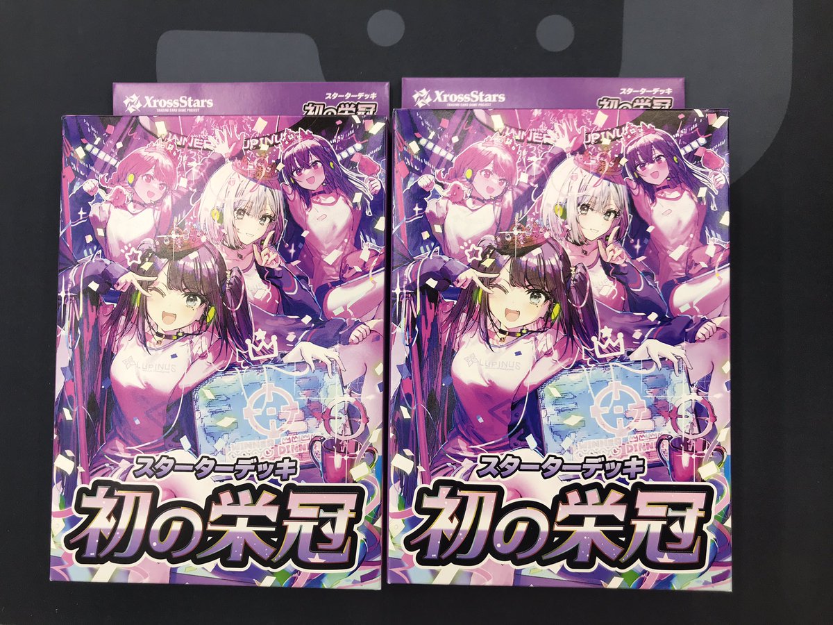 クロスタ 販売情報】 『LUMINOUS DAYBREAK』、『初の栄冠』それぞれ再