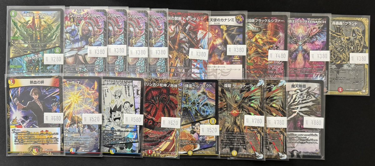 入荷情報】 特価品追加いたしました！ 話題のデッキのパーツからプロモ