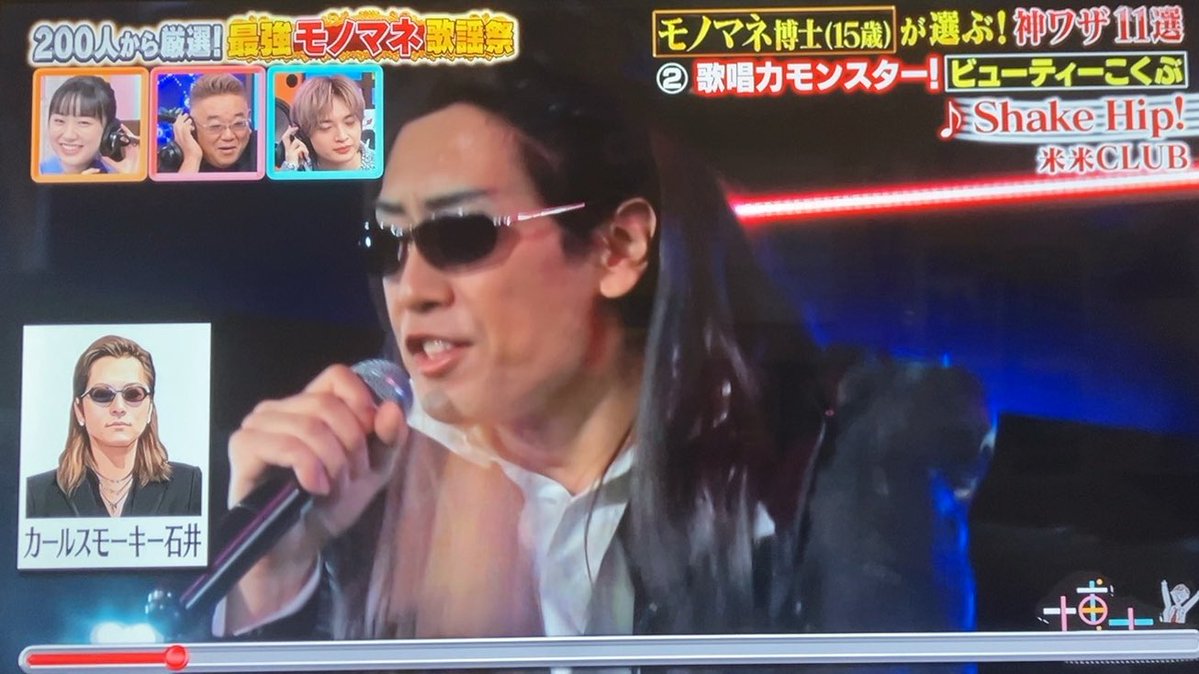 な！？ なんじゃコイツ 😳 テッペイちゃんのモノマネ？ 完コピすぎる