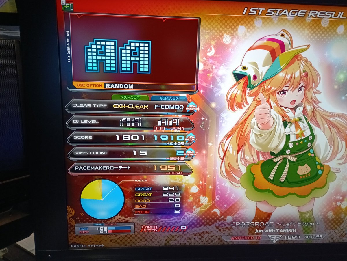 蔵出しリザルト✌ CROSSROAD フルコン！ Wanna Party† ハード！