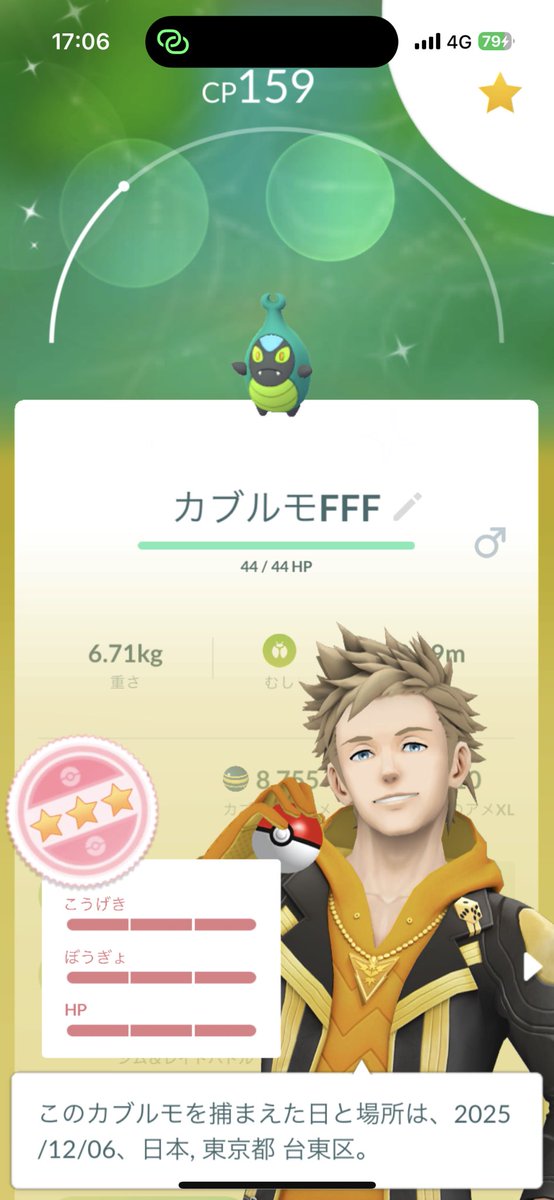 神ゲーで草(被りで草)