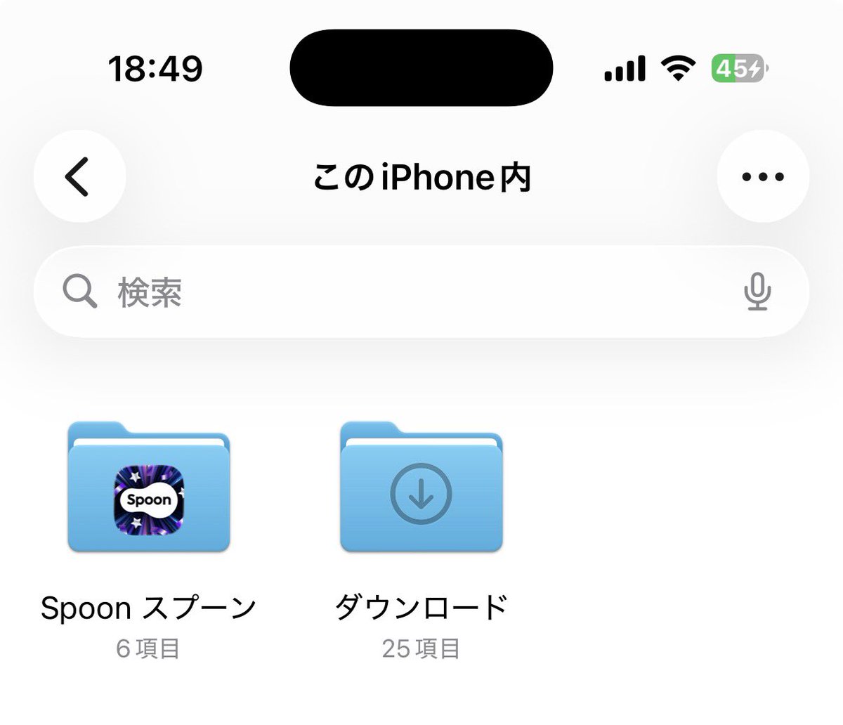 ManaSpoon's tweet photo. みんなある？ https://t.co/GAFb2LJJX8