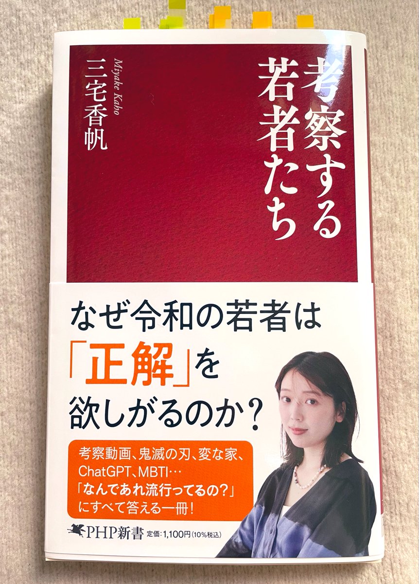 ぽんすけ (@ponponsk) / Posts / X