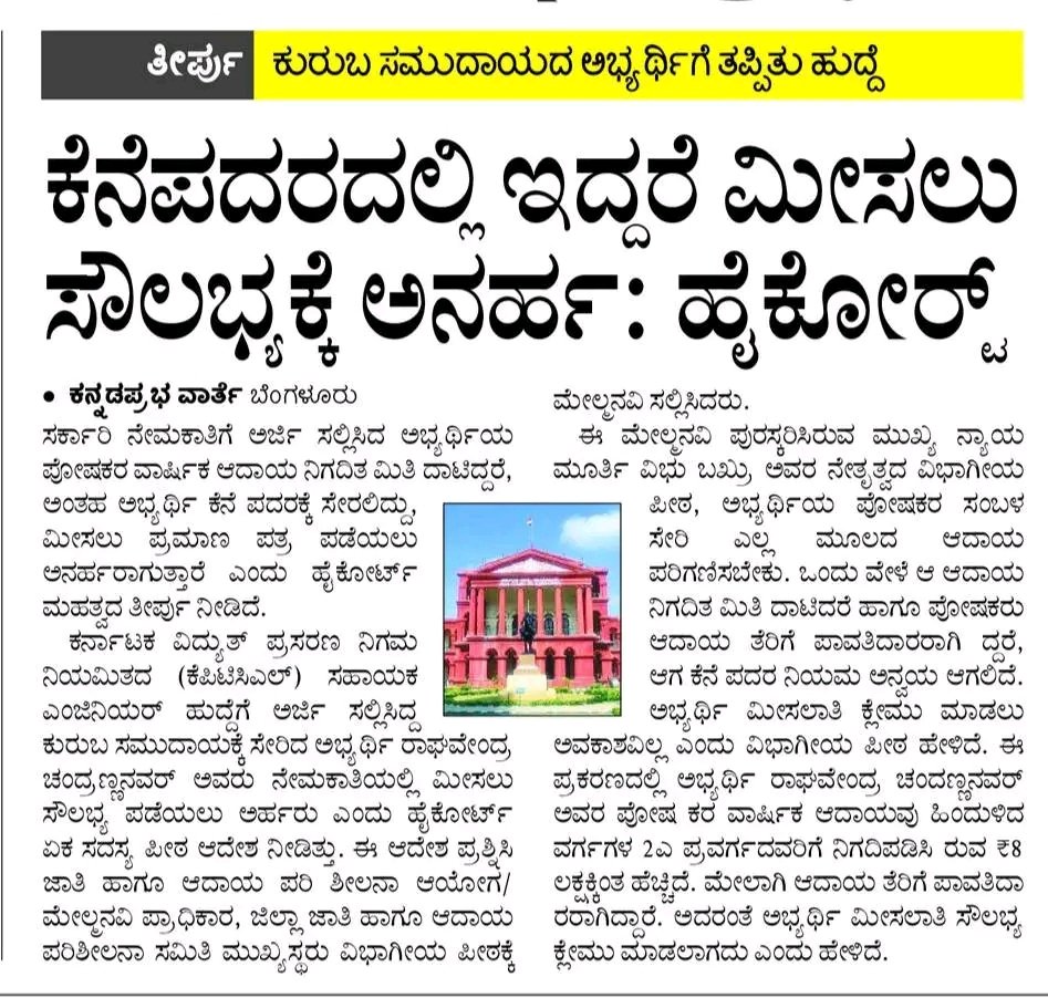 SRI K S tweet media