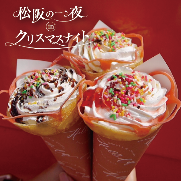 itadaki_fes's tweet photo. 【Sweets carnival】
○Holli cafe (12/6.7)
@hollicafe.0301
○本気のフルーツ飴 (12/6.7)
@honkinofruitame_hamaa
○アヒルキッチン (12/6)
@ahiru_kitchen2021
○エフズブレイク (12/6)
@fs_break.agepan
○コットンメロン (12/7)
@cotton88melon https://t.co/pGcMIHHaxT