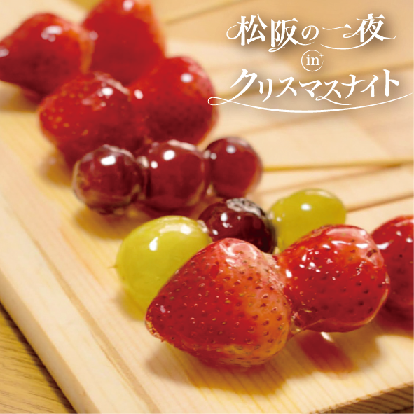 itadaki_fes's tweet photo. 【Sweets carnival】
○Holli cafe (12/6.7)
@hollicafe.0301
○本気のフルーツ飴 (12/6.7)
@honkinofruitame_hamaa
○アヒルキッチン (12/6)
@ahiru_kitchen2021
○エフズブレイク (12/6)
@fs_break.agepan
○コットンメロン (12/7)
@cotton88melon https://t.co/pGcMIHHaxT