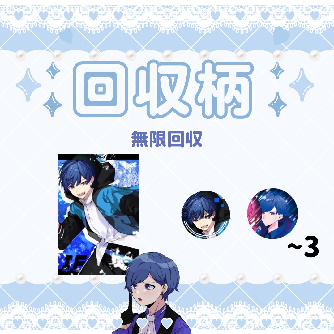 とあ tweet media