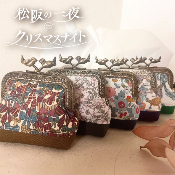 itadaki_fes's tweet photo. 【Christmas marché】
○mère et meru (12/6)
@mere_et_meru
○布小物と刺繍のお店 Fui (12/6)
@fui.joyful
○piccola carino (12/6)
@piccola_carino
○中川メロディ製作所 (12/6)
@nakamelo.f
夜は冷え込みが予想されますので、あったかい格好でご来場ください https://t.co/FqDtAOVcf7