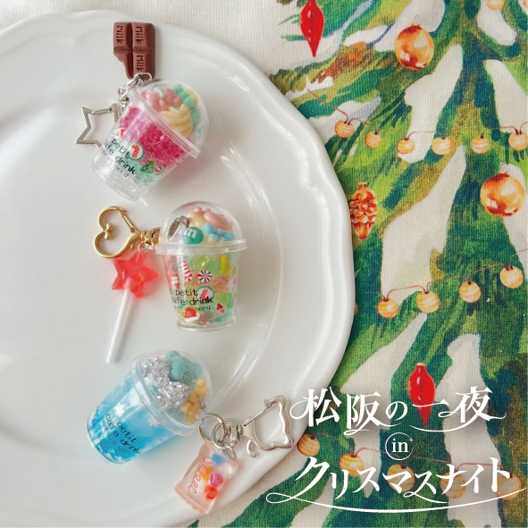 itadaki_fes's tweet photo. 【Christmas marché】
○mère et meru (12/6)
@mere_et_meru
○布小物と刺繍のお店 Fui (12/6)
@fui.joyful
○piccola carino (12/6)
@piccola_carino
○中川メロディ製作所 (12/6)
@nakamelo.f
夜は冷え込みが予想されますので、あったかい格好でご来場ください https://t.co/FqDtAOVcf7