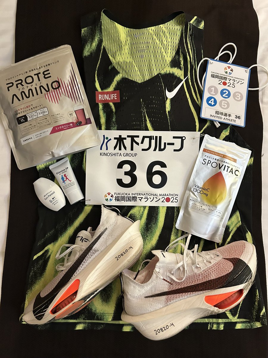 asuka8675's tweet image. 福岡国際マラソン2025
今年も地元を走らせていただきます！

ここに来るまでに関わってくださった全ての方にまだまだ元気な姿を見せられるよう全力で挑みます✊🏻

応援よろしくお願いします！🙇‍♂️🏃‍♂️🏃‍♂️🏃‍♂️

#RUNLIFE