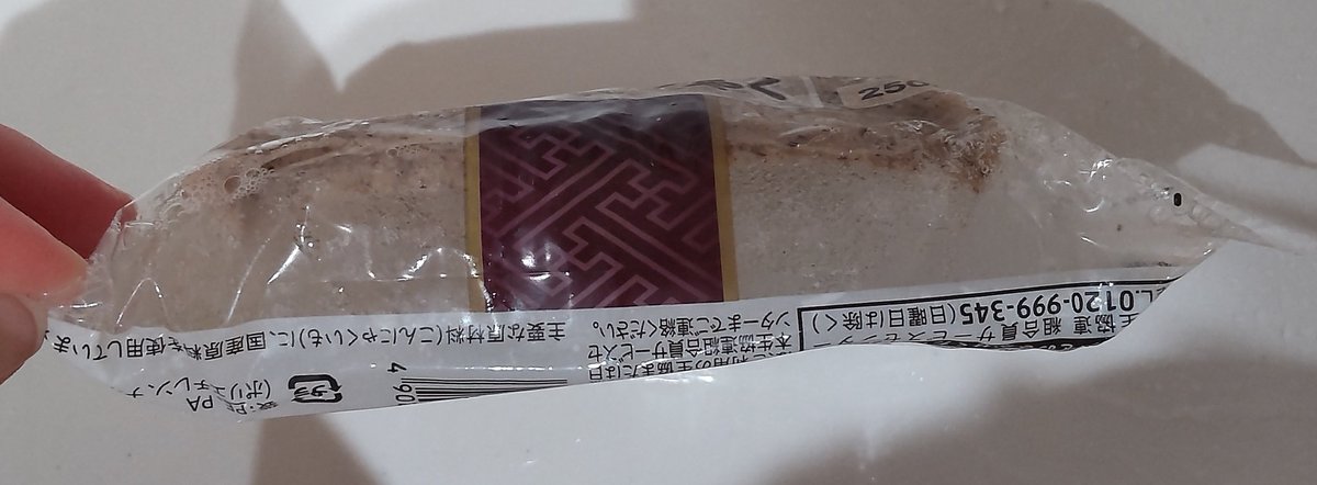 bkxowDE8fRtAzAI's tweet image. こんにゃくの、ミイラ((T_T))

冷蔵庫のチルドエリアにいれて、その後ほかのもばかすかいれた結果、存在を忘れていました😖
水分と分離したら1cmくらいになるのね😂
…雑でごめんなさい●|￣|＿
#こんにゃく
#1cm
#雑な生活