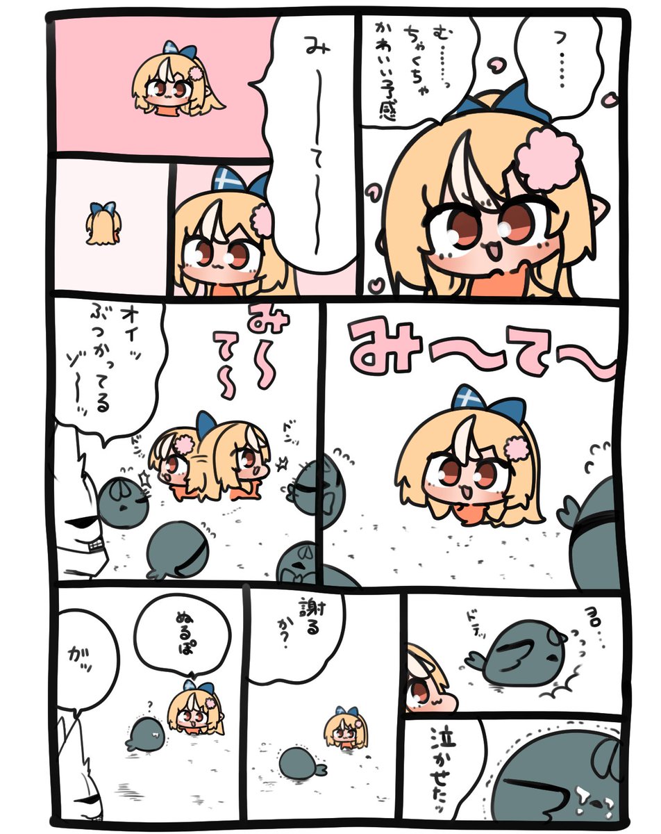 るぅーる (@cxFmZNSRxFEXMuO) / Posts / X