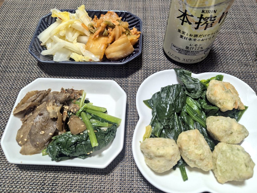 明日も乗りになったんだけど、予定外だったので買い物してない😅 冷蔵